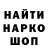 Кетамин VHQ Syomkins
