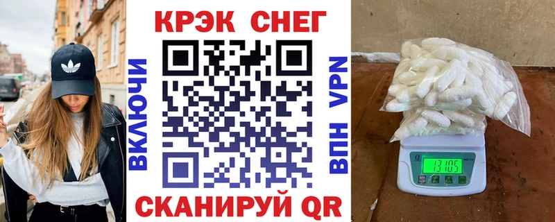 Купить где  Чита  Cocaine Fish Scale 