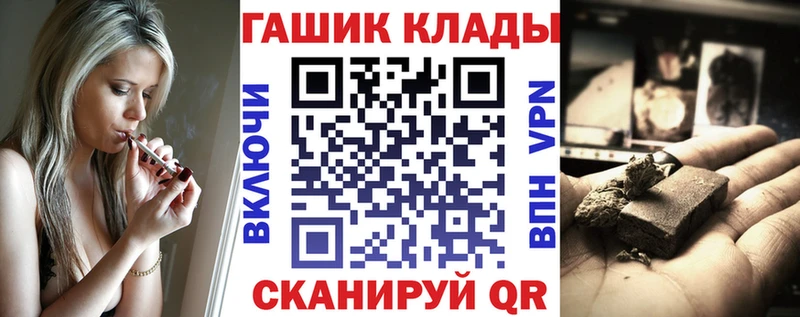 Купить  Чита  ГАШ 40% ТГК 