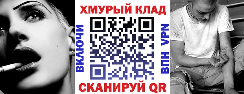 Героин Афган  Купить закладки  Чита 