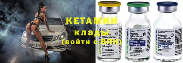 первитин Алексин