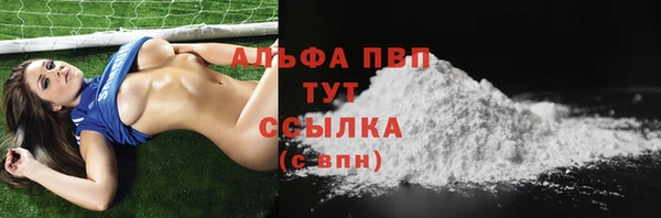 первитин Алексин