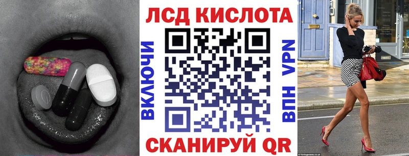Купить  Чита  Лсд 25 экстази ecstasy 