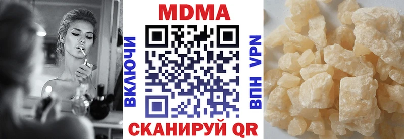 Купить закладки  Чита  MDMA Molly 