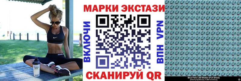 Купить  Чита  Марки 25I-NBOMe 1,8мг 