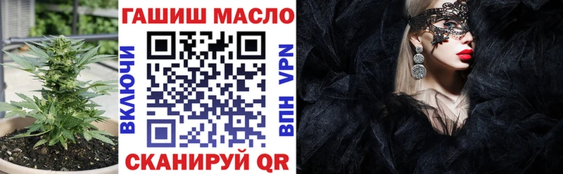 ТГК вейп  Купить где  Чита 